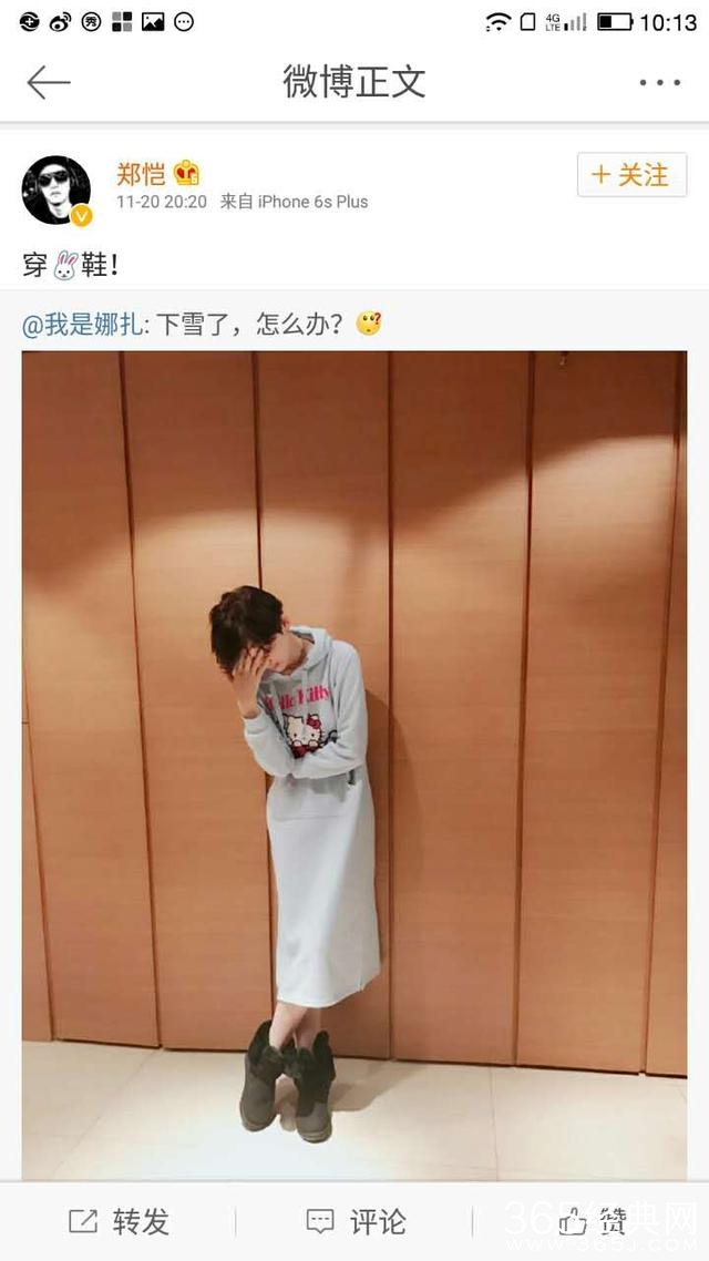 郑恺粉丝集体取关竟是因为娜扎，郑爽也跟着无辜躺枪