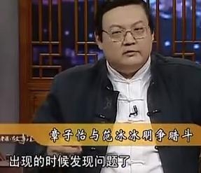 老梁揭范冰冰章子怡结怨内幕：一个槽子里争食，不行