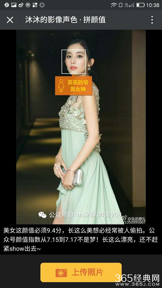 郑恺粉丝集体取关竟是因为娜扎，郑爽也跟着无辜躺枪