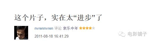 挖到部9.1分的国产神作，等不及安利给你