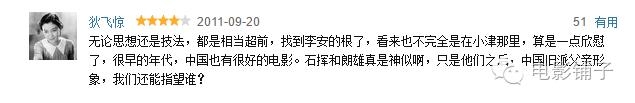 挖到部9.1分的国产神作，等不及安利给你