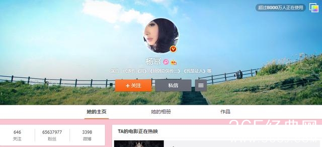 唐嫣和杨幂差了一千万粉丝，刚获影后的马思纯这个粉丝数好尴尬啊