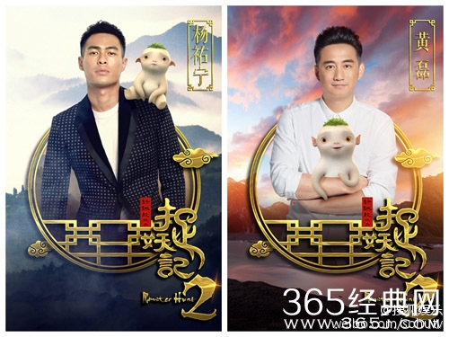 捉妖记2演员阵容有哪些  捉妖记2什么时候上映