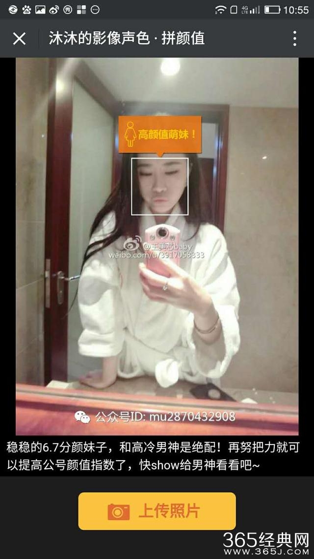 郑恺粉丝集体取关竟是因为娜扎，郑爽也跟着无辜躺枪