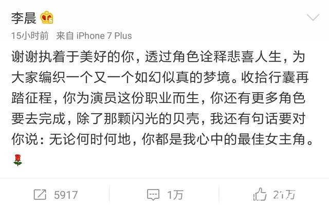 曾宝仪一家人均未得奖却大方表示继续努力 比李晨说酸话好太多！