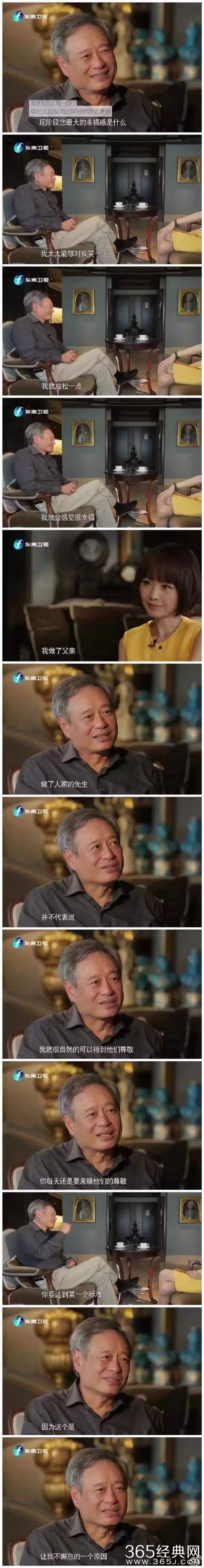 李安谈婚姻家庭的谦逊语录被刷屏，但别忘了李太太也是个厉害角色