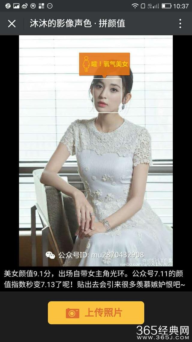 郑恺粉丝集体取关竟是因为娜扎，郑爽也跟着无辜躺枪