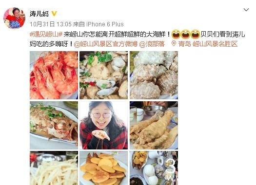 看完海涛妈的微博，终于知道为何大家都这么说海涛了