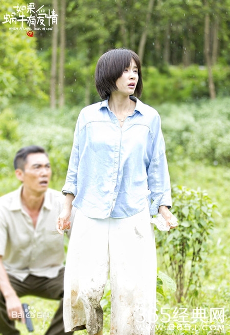 如果蜗牛有爱情赵琅结局怎样 赵琅真的死了吗