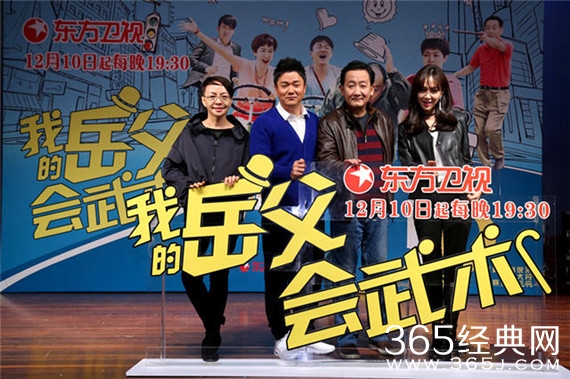 我的岳父会武术宋丹丹演的角色是谁 我的岳父会武术宋丹丹角色介绍