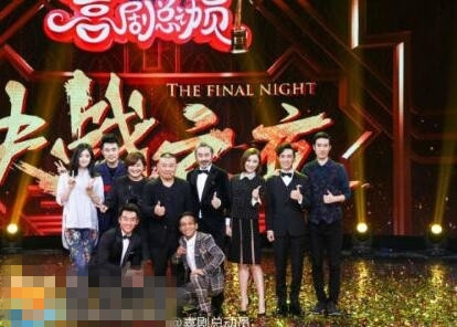 喜剧总动员蒋欣夺冠内幕 杜淳张小斐为什么没来