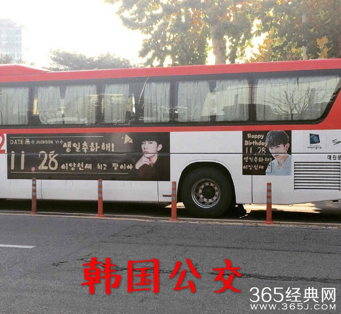 厉害了我的粉丝 易烊千玺粉丝为偶像买庄园包广告