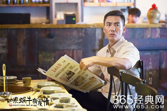 如果蜗牛有爱情赵琅结局怎样 赵琅真的死了吗