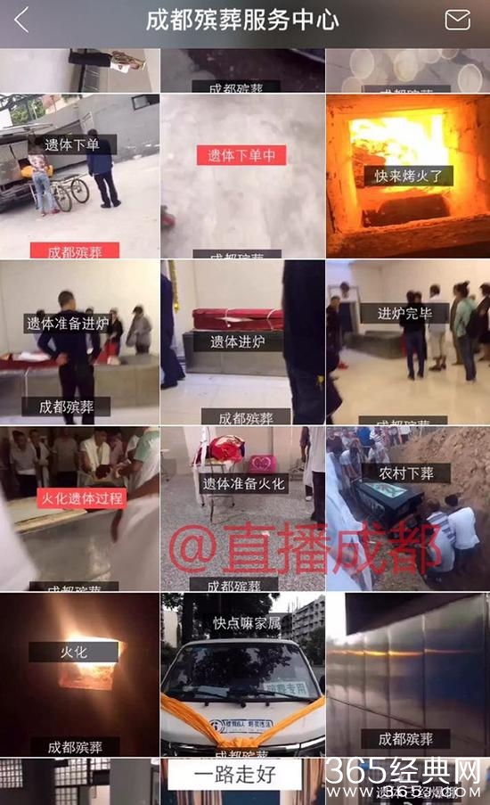 男主播直播火化过程是怎么回事 殡仪馆和这件事什么关系