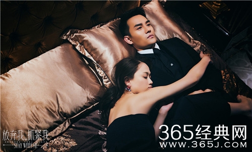 放弃我抓紧我同床异梦剧照 王凯陈乔恩最萌温差恋