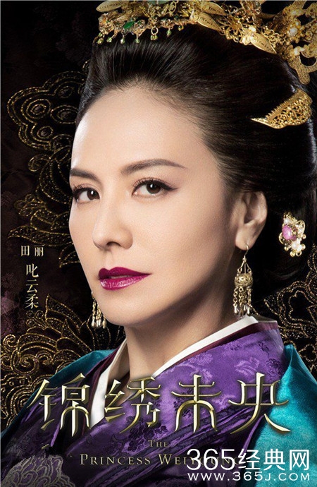 锦绣未央叱云柔第几集死的 怎么死的被谁杀死的