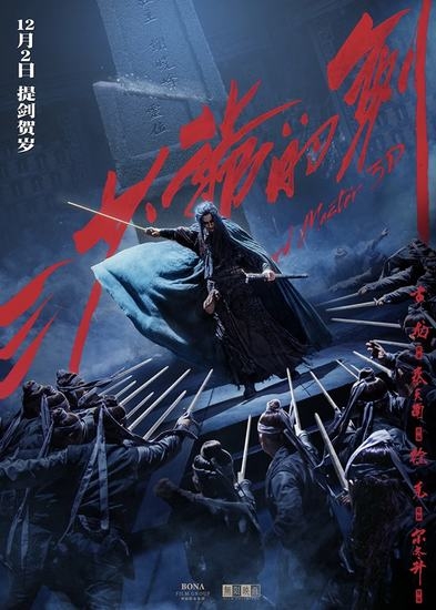 三少爷的剑何润东三度结缘古龙 为揣摩角色苦读原著