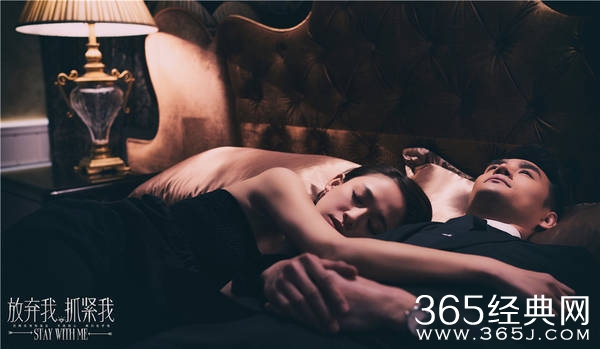 放弃我抓紧我同床异梦剧照 王凯陈乔恩最萌温差恋