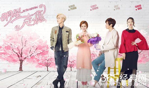 明星志愿林芬芬扮演者是谁 明星志愿林芬芬演员介绍