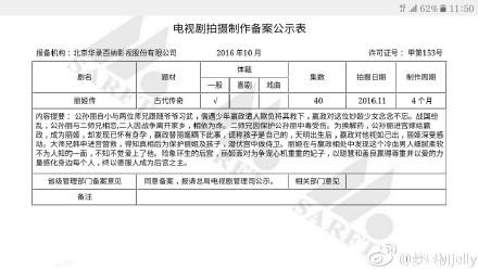 蒋劲夫夜跑又迷路 厉害了我的夫撩粉丝新技能get