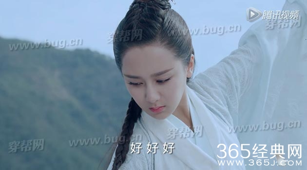 诛仙青云志发现穿帮镜头36处