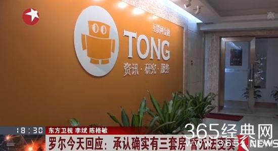 罗一笑事件始末 罗一笑父亲隐瞒房产募捐是诈骗吗