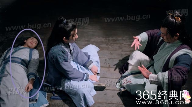 诛仙青云志发现穿帮镜头36处