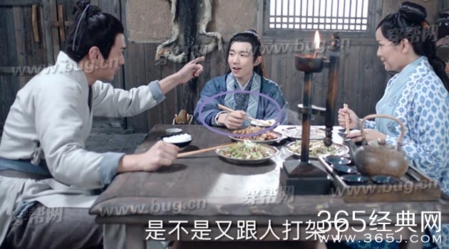 诛仙青云志发现穿帮镜头36处