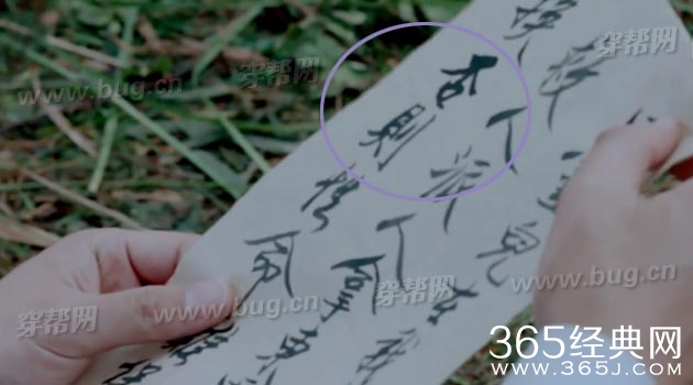 诛仙青云志发现穿帮镜头36处