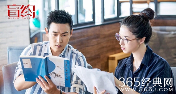 电视剧盲约什么时候开播 电视剧盲约播出时间