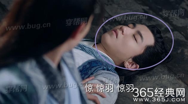 诛仙青云志发现穿帮镜头36处