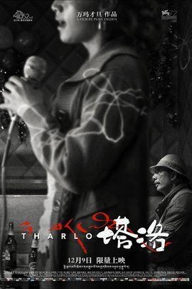 12月第二周上映电影盘点 下周有哪些好电影看