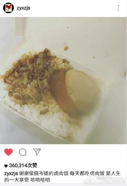 侯佩岑为什么要请张艺兴吃卤肉饭 张艺兴总结贴写了什么