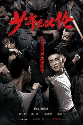 12月第二周上映电影盘点 下周有哪些好电影看