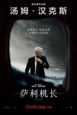 12月第二周上映电影盘点 下周有哪些好电影看