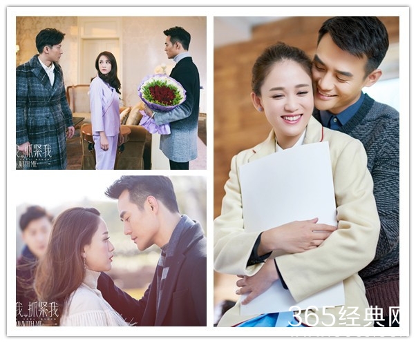 放弃我抓紧我曝人物关系剧照  放弃我抓紧我剧照被曝出