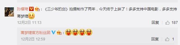 蒋劲夫夜跑又迷路 厉害了我的夫撩粉丝新技能get