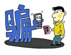 新型ATM机转账诈骗手法 转告亲友一定要小心