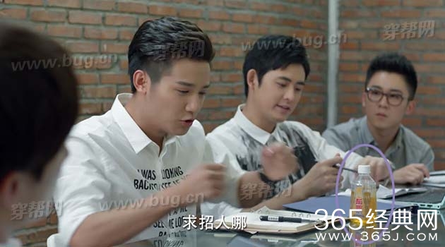 微微一笑很倾城发现穿帮镜头