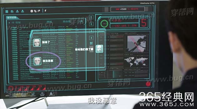 微微一笑很倾城发现穿帮镜头