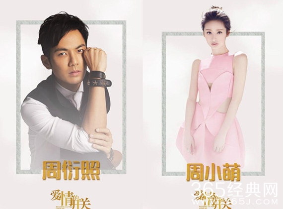 爱情的开关剧情怎么样 爱情的开关剧情简介