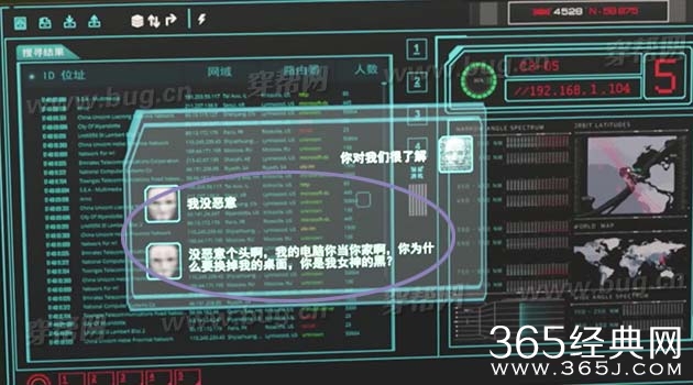 微微一笑很倾城发现穿帮镜头