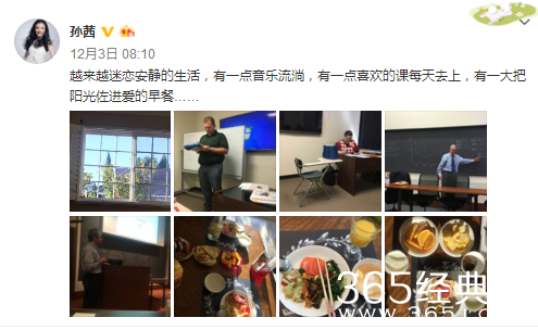 孕妈孙茜食谱曝光 孕妈孙茜晒爱心早餐