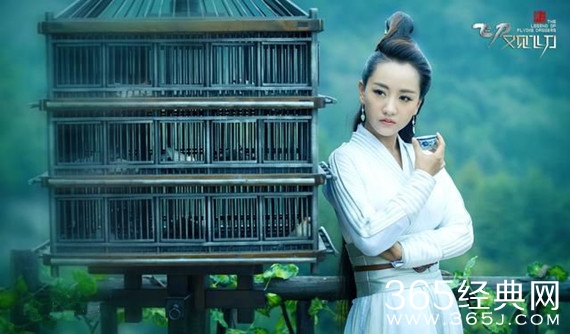 飞刀又见飞刀刘恺威杨蓉相爱相杀 飞刀又见飞刀李坏结局是什么