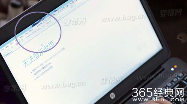 微微一笑很倾城发现穿帮镜头2