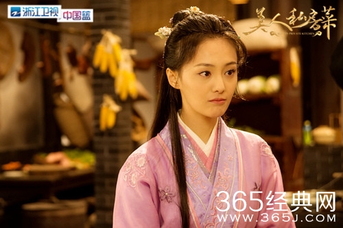 美人私房菜郑爽马天宇拜堂成亲 美人私房菜上演虐恋情深