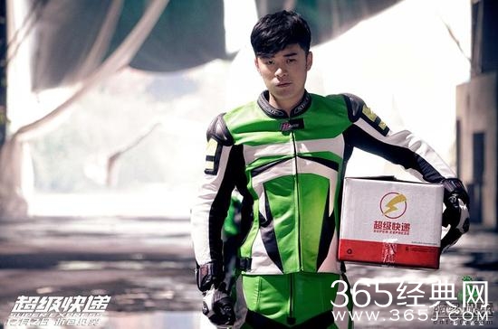 陈赫主演超级快递热映 超级快递周笔畅献唱插曲