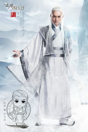 飞刀又见飞刀李寻欢是谁演的 飞刀又见飞到李寻欢演员介绍