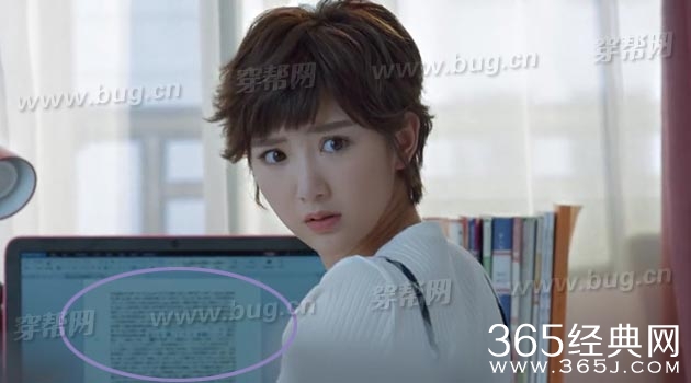 剧版微微一笑很倾城穿帮镜头4