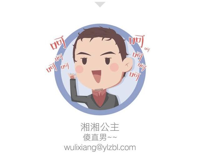 《喜剧总动员》撕逼大战升级，前员工赔偿老东家500万